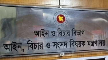 ১৯ জেলা জজকে বদলি