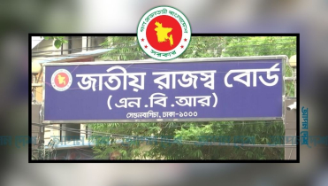 সাত মাসে রাজস্ব ঘাটতি সাড়ে ১৭ হাজার কোটি টাকা