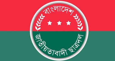 ছাত্রদলের সভাপতি-সম্পাদক বহিষ্কার