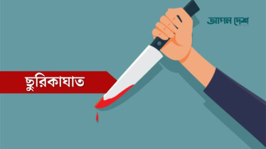 স্বামীর উপর্যুপরি ছুরিকাঘাতে প্রাণ গেল স্ত্রীর