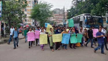 মুক্তিযোদ্ধা কোটা পুনর্বহালের প্রতিবাদে জবিতে বিক্ষোভ