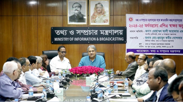 দফতর-সংস্থার বার্ষিক কর্মসম্পাদন চুক্তি স্বাক্ষর