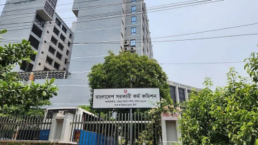 ৪৬তম বিসিএসের প্রিলির ফল প্রকাশ