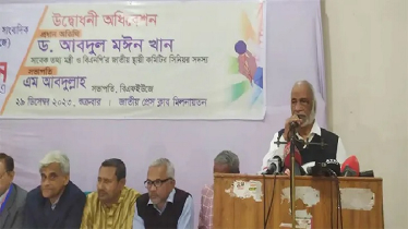 ‘আলোচনায় বসুন, সংলাপ করুন’