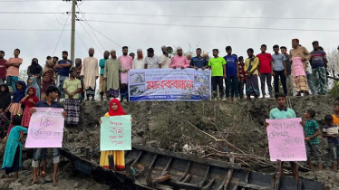 ‘উপকূলের কান্না, শুনতে কি পান না’