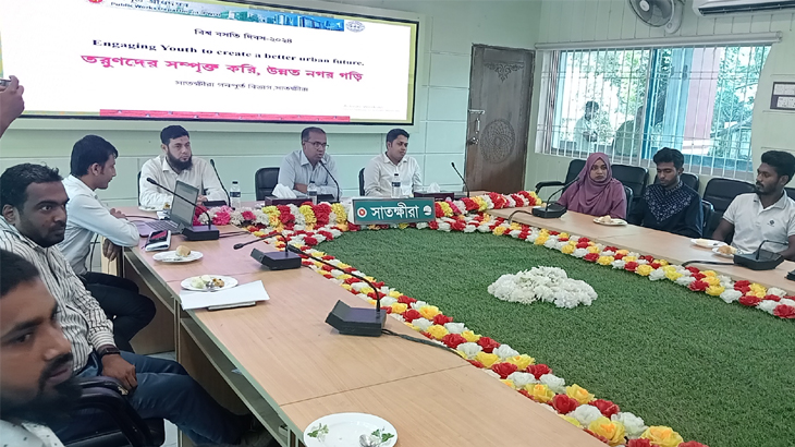 সাতক্ষীরায় বিশ্ব বসতি দিবস উপলক্ষে আলোচনা সভা