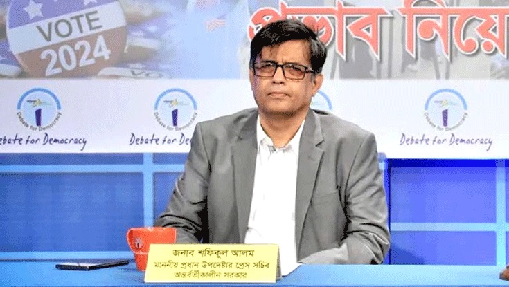 প্রধান উপদেষ্টার প্রেস সচিব শফিকুল আলমের পদোন্নতি 