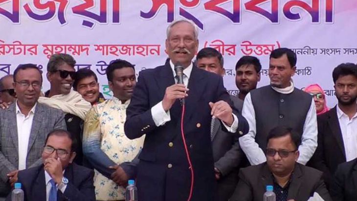 ‘প্রধানমন্ত্রীর চার নম্বর ভাই আমি’