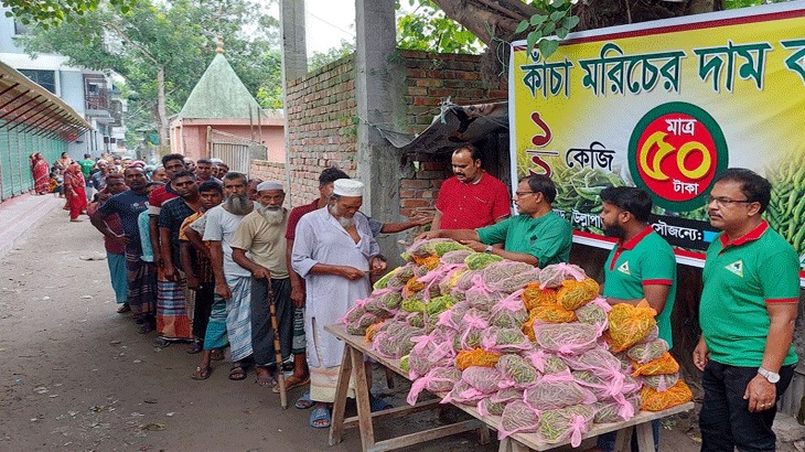 কাঁচা মরিচ কেজিতে ৩০০ টাকা লোকসান গুনে যুবকের প্রতিবাদ