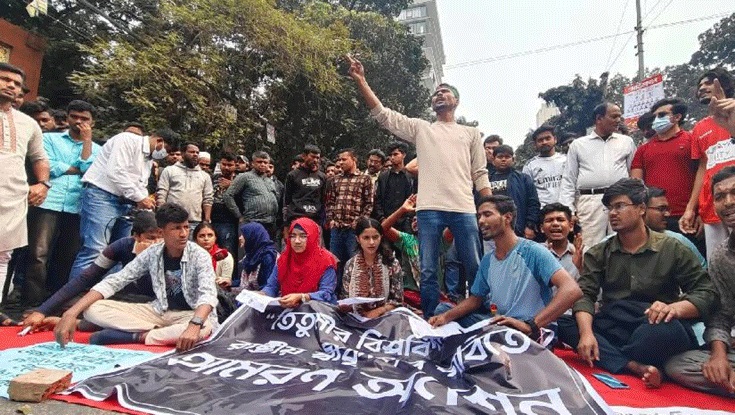 বিশ্ববিদ্যালয়ের দাবিতে তিতুমীরের শিক্ষার্থীদের সড়ক অবরোধ