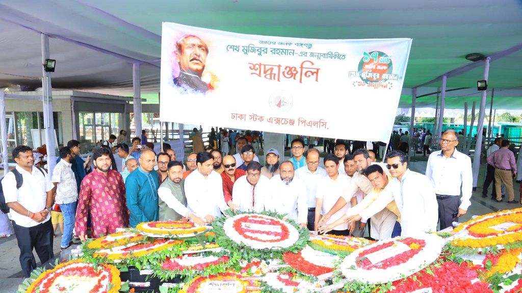 বঙ্গবন্ধুর প্রতিকৃতিতে ডিএসই’র শ্রদ্ধাঞ্জলি