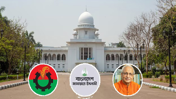 তত্ত্বাবধায়ক সরকার ফেরাতে রিভিউ শুনানি ১৯ জানুয়ারি