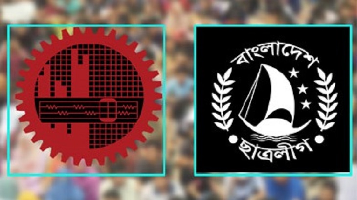 বুয়েট ইস্যুতে দেশব্যাপী মানববন্ধন করবে ছাত্রলীগ