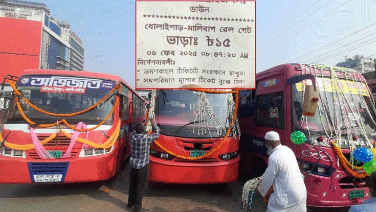 ঢাকায় ই-টিকিটিং পদ্ধতিতে বাস চলাচল শুরু আজ