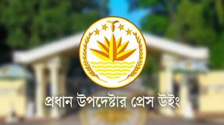 ৩২ নম্বরের ভাঙচুর শেখ হাসিনার উসকানির প্রতিক্রিয়া: প্রেস উইং