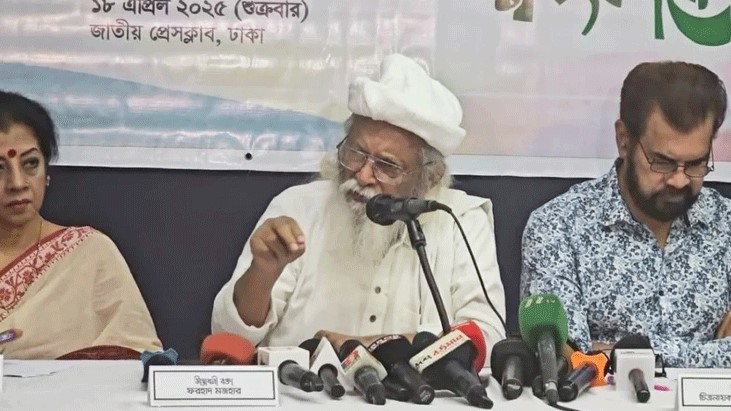 ‘বর্তমান সংবিধানের অধীনে অন্তর্বর্তী সরকার বৈধ নয়’