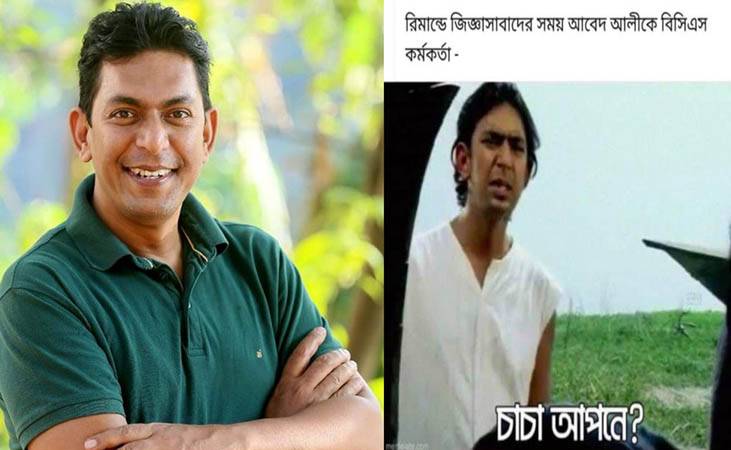 ‘মনপুরা’র ছবি ভাইরাল, যা বললেন চঞ্চল