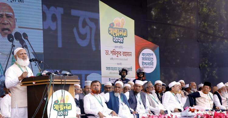 একাত্তরে স্বাধীনতার পর বাংলাদেশ পিছিয়েছে: জামায়াত আমীর