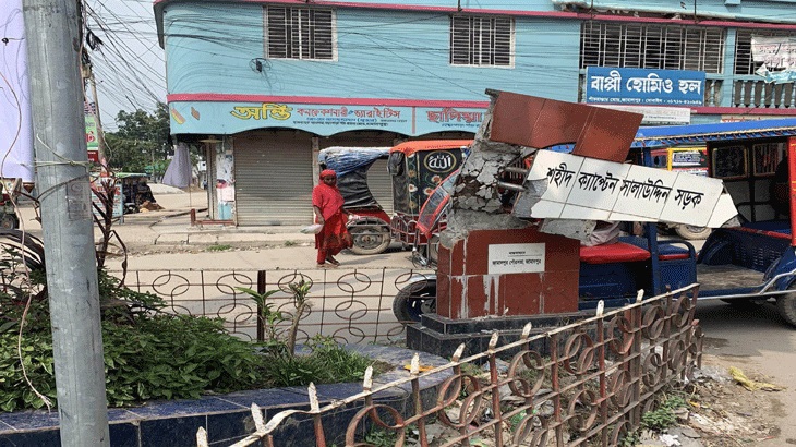 জামালপুরে মুক্তিযোদ্ধা নামফলক ভেঙ্গে ফেলেছে দুর্বৃত্তরা