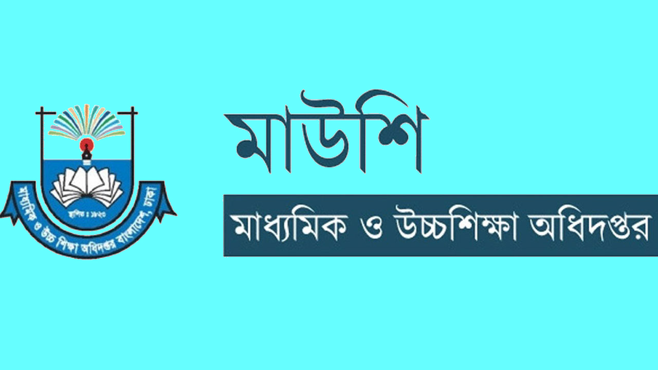 অভ্যুত্থানে আহত-নিহতদের সন্তানরা পাবেন কোটা সুবিধা