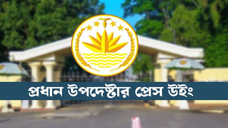 স্বাধীনতা দিবসে কুচকাওয়াজ না হওয়ার খবর সত্য নয়