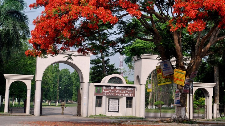 ইবির ভর্তি পরীক্ষা নিজস্ব পদ্ধতিতে