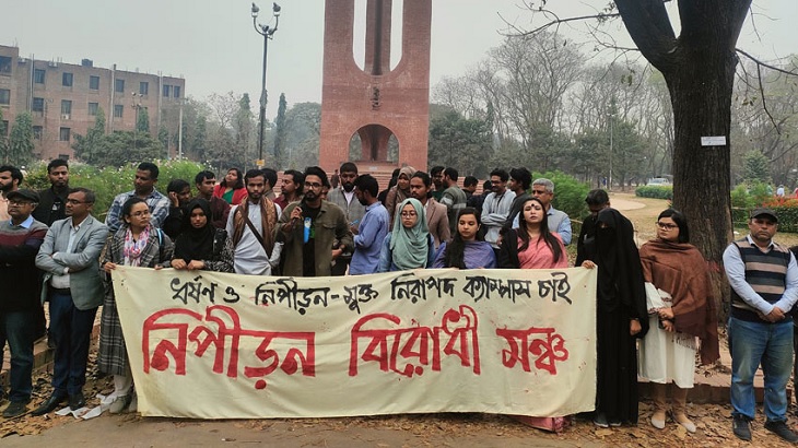 ‘জাবি প্রশাসনের ব্যর্থতায় যৌন নিপীড়ন বন্ধ হয়নি’