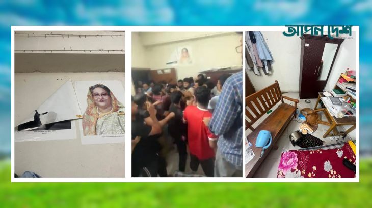 পামেক ছাত্রলীগের বিরুদ্ধে বঙ্গবন্ধুর ছবি ছেঁড়ার অভিযোগ