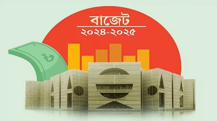 ২০২৪-২৫ অর্থবছরের বাজেট পাস আজ