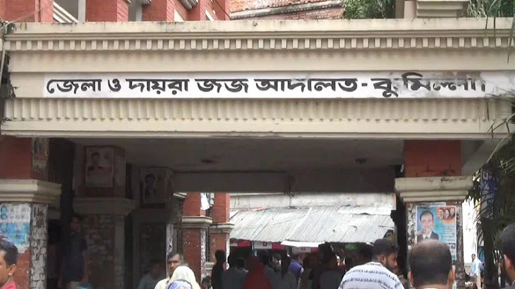 কাপড় ধুতে বলায় স্ত্রীকে হত্যা: স্বামীর মৃত্যুদণ্ড