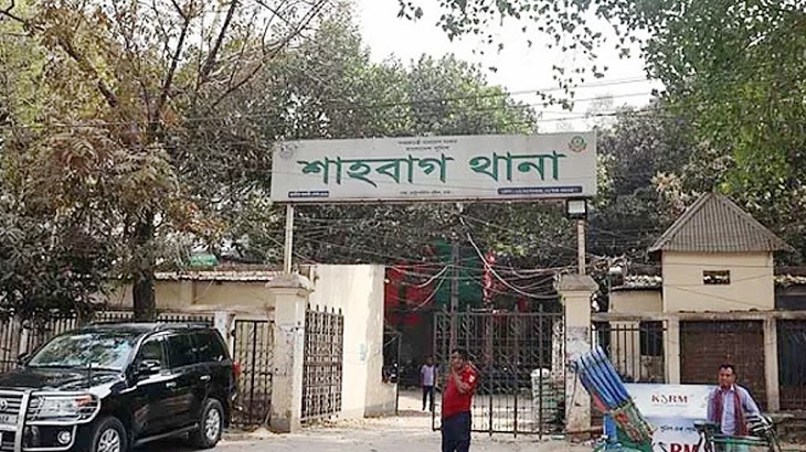 শাহবাগ থানা সরিয়ে নেয়া হচ্ছে 