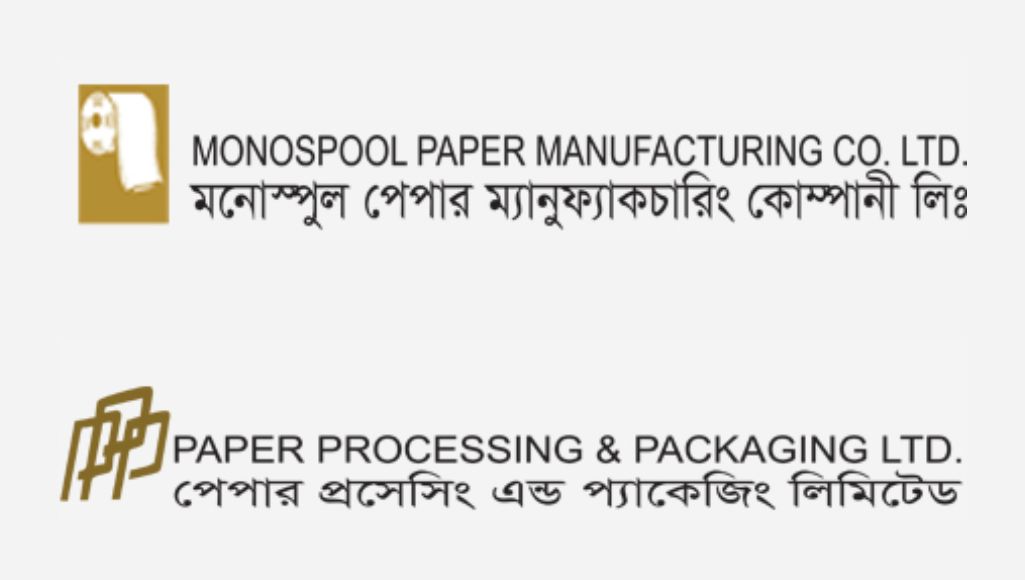 রোববার ২ প্রতিষ্ঠানের লেনদেন বন্ধ